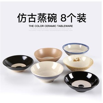 老式陶瓷蒸碗家用梅菜扣肉碗復古土陶酒碗八大碗火鍋蘸料碗飯菜碗