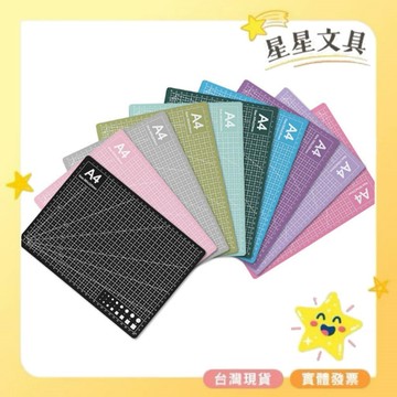 A4   A5   A3 切割墊 桌墊 學生用 綠色  課桌墊  辦公桌墊  美工桌墊  切割用【星星文具】