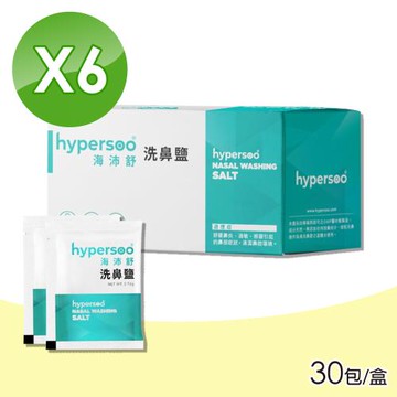 【hypersoo 海沛舒】洗鼻鹽 6盒組(30包/盒)