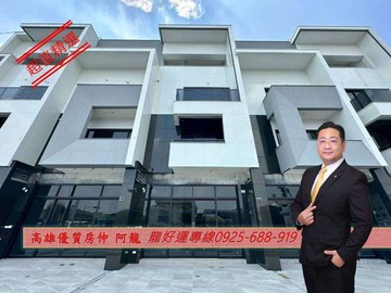 擇龍~嘉義家樂福金石成大砌｜博愛路精品電梯金店｜嘉義市西區博愛路二段