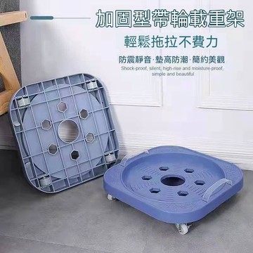 統編發票/免運 【搬運神器】煤氣罐置物架花盆可移動托盤桶裝水煤氣瓶移動托架 移動托盤 移動底盤 承重托盤 移動托架 承重