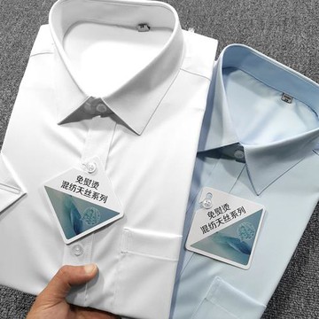 雅G高端商務 免燙天絲萊賽爾男士修身短袖襯衫超細旦職場襯衣外套