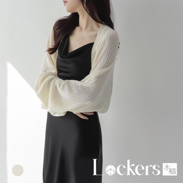 【Lockers 木櫃】桑蠶絲針織開衫 L113051303