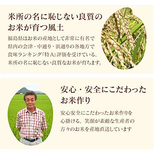 令和５年 福島県産天のつぶ 20kg（10kg×2）