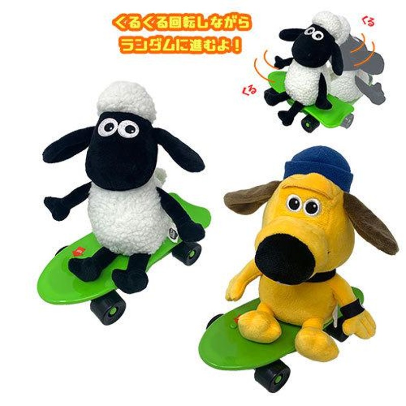 特価 ひつじのショーン スケボーギミック ぬいぐるみ Shaun the Sheep 