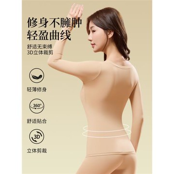 10A抑菌秋衣女帶胸墊恒溫發熱保暖玻尿酸秋褲女套裝打底美膚衣