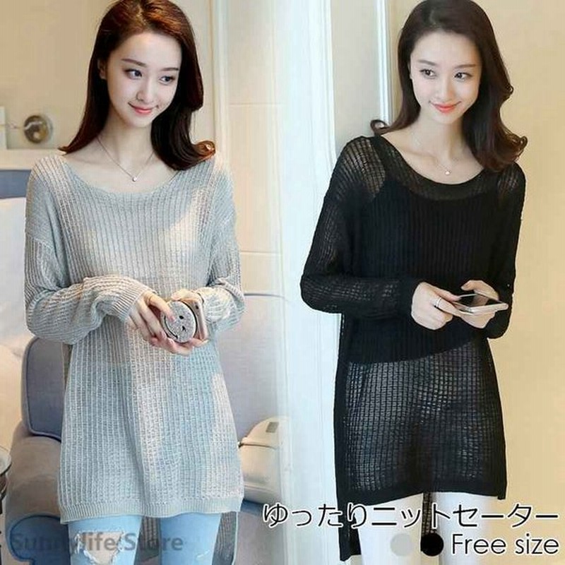 トップス レディース 春夏 春 夏 ニット セーター シースルー 透かし イレギュラーヘム ラウンドネック カジュアル 長袖 プルオーバー F353 通販 Lineポイント最大get Lineショッピング