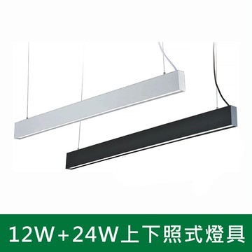 LED 上下照式燈具 B38-KCD-42N04