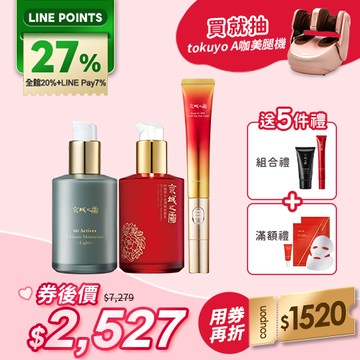 母親節直播限定【京城之霜】全能乳+輕盈乳+超維A電眼霜(贈 洗面霜30ml+全能乳15ml)