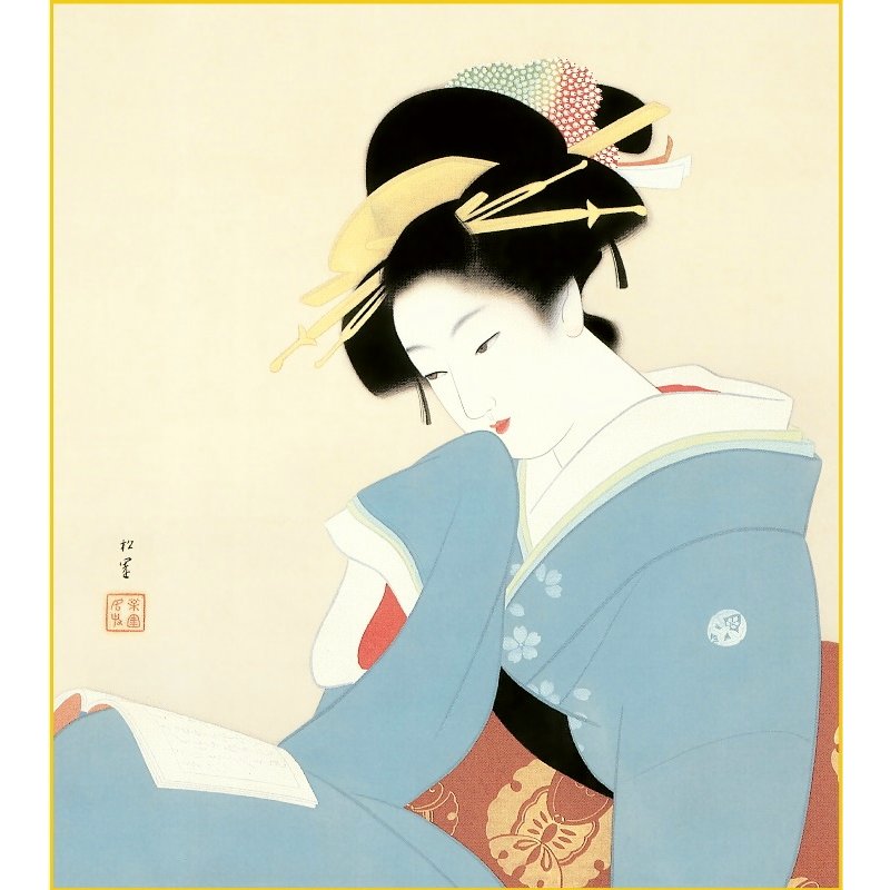 高精細デジタル版画 額装絵画 日本の名画 上村 松園 「つれづれ」 F6-