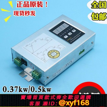 {最低價 可打統編}安利索門機變頻器ACVF星瑪0.37KVA萊茵0.5KVA西爾康電梯快速控制