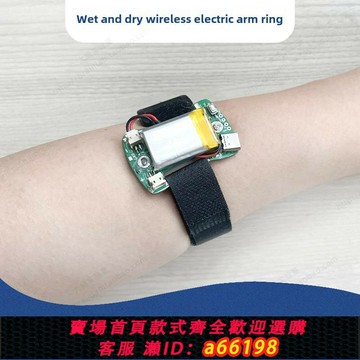 【台灣公司 可開發票】sEMG肌肉電手環信號采集器單導肌肉電傳感器加速度模塊可開發套件