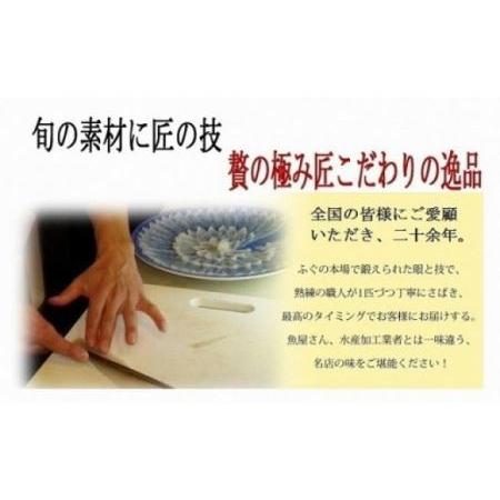 ふるさと納税 本場関門とらふぐ刺身・ふぐ鍋セット※白子付(2〜3人前)ふく一 ※備考欄に指定日をご入力ください 福岡県北九州市