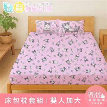 享夢城堡 MIT卡通天絲雙人加大床包枕套三件組6x6.2-三麗鷗酷洛米KUROMI 神秘占卜師-粉