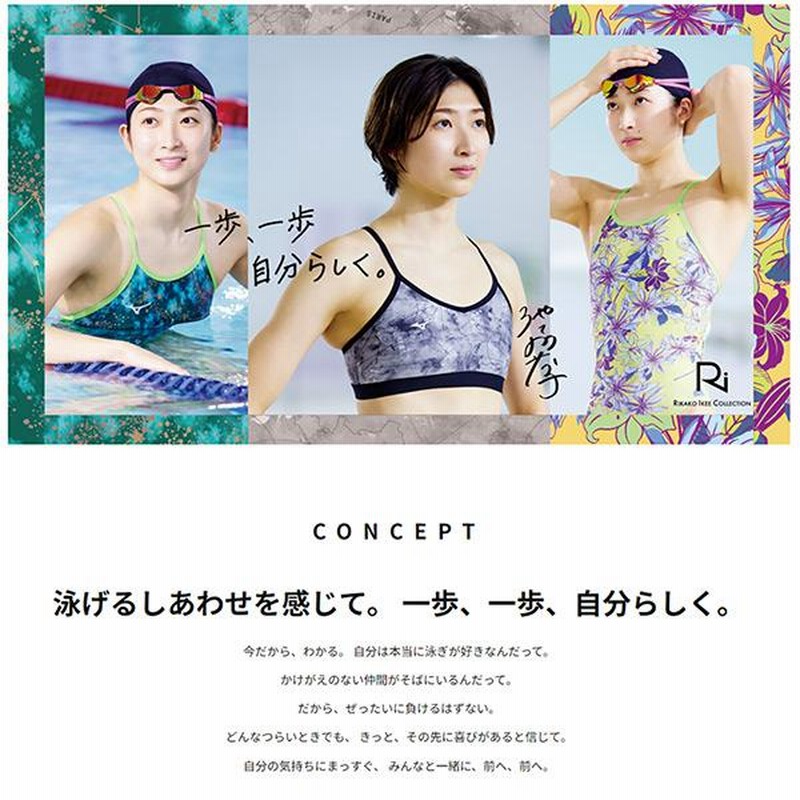 ミズノ MIZUNO レディース 競泳水着 練習用 エクサースーツ