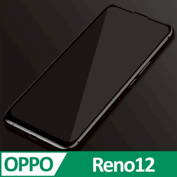 OPPO Reno12 3D滿版 9H防爆鋼化玻璃保護貼 黑色