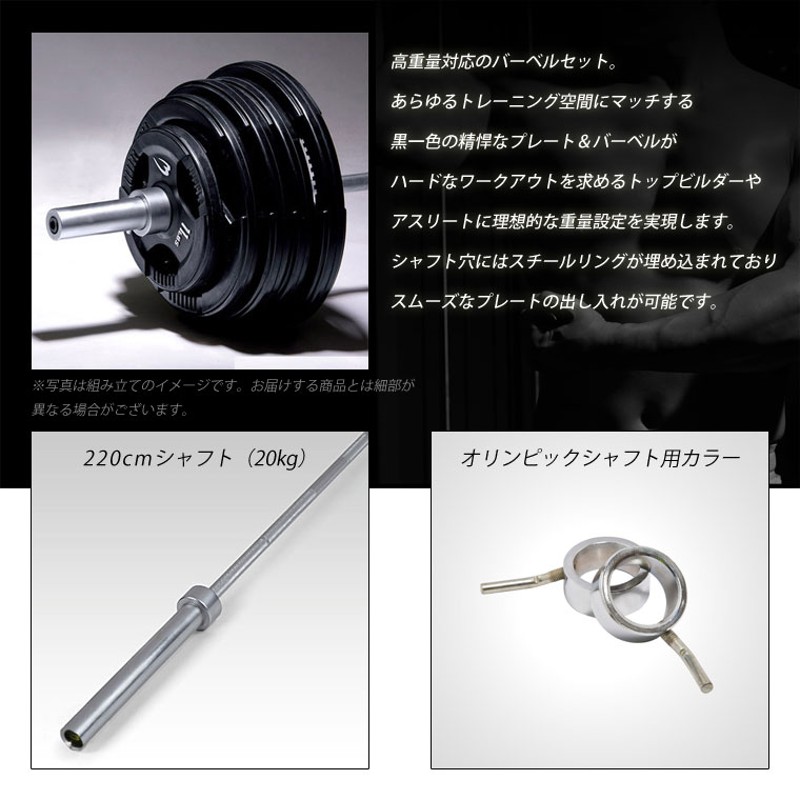 IVANKO＊美品＊オリンピックバシャフトOB-ECON 20キロ - トレーニング用品