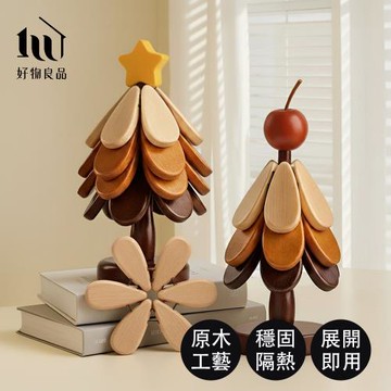 【好物良品】日本高品質原木聖誕樹防燙造型隔熱墊(木頭隔熱 隔熱 防滑杯墊 餐桌隔熱 耐熱墊)