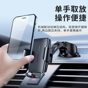車載手機支架吸盤式 機械聯動可旋轉防滑減震汽車儀表臺手機支架