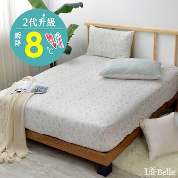 【Great Living格蕾寢飾】義大利La Belle 晨夏初韻 加大超COOL超涼感床包枕套組