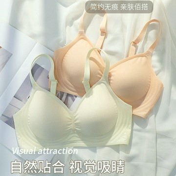 無痕果凍裸感內衣女調整型軟支撐收副乳防下垂無鋼圈超軟薄文胷罩