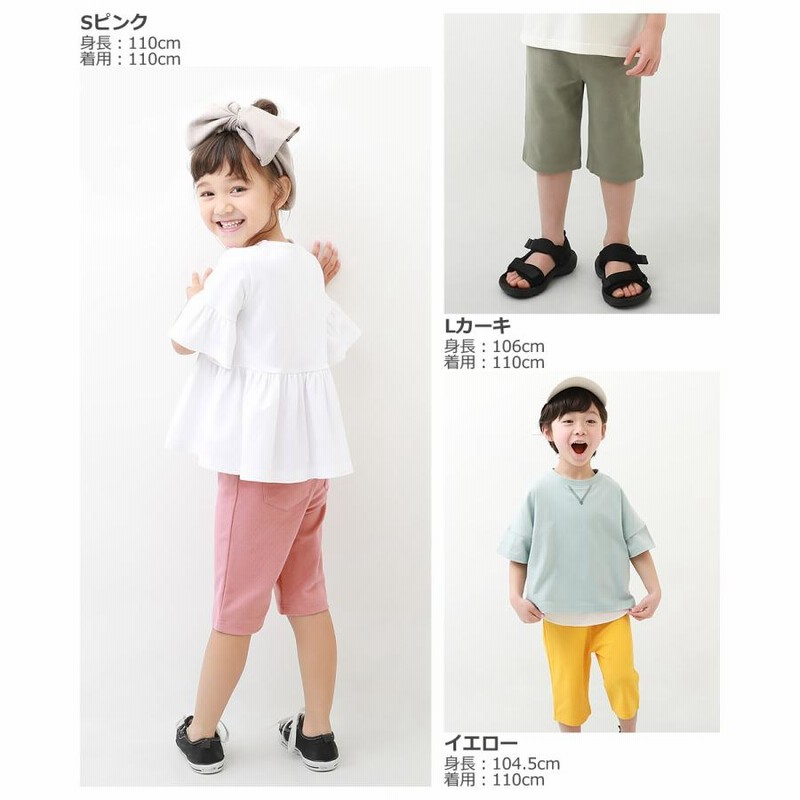  子供服 ウルトラストレッチハーフパンツ キッズ ベビー 男の子 女の子 ハーフ・ショートパンツ ズボン パンツ ボトムス devirock デビロック