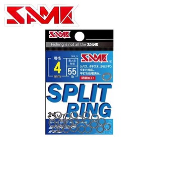SAME莎之美 SPLIT RING 強力路亞環 3-9mm T145
