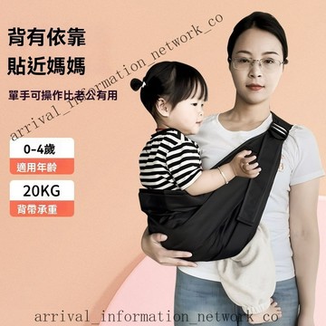✨免運可開發票# 背帶 抱娃神器 新生嬰幼兒輕便寶寶背帶 外齣多功能橫抱式小孩 簡易兩用可調節背帶
