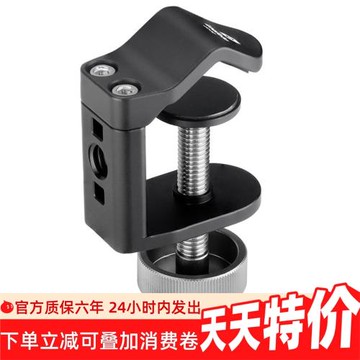 Leofoto徠圖UC-02雨傘專用夾具傘夾大力夾鉗式多功能雨傘夾北京發