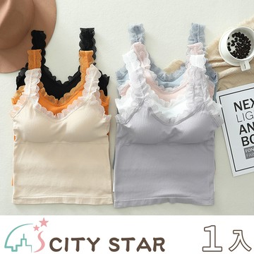 【CITY STAR】性感蕾絲大U美背無鋼圈背心(2件/入)