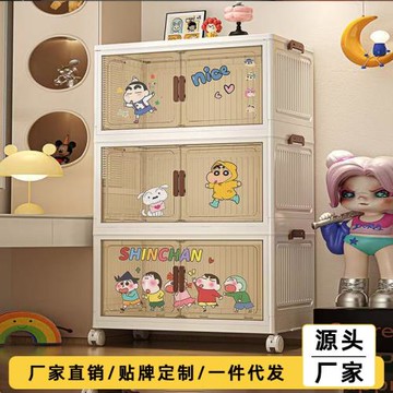 收納柜折疊收納箱家用客廳玩具柜子儲物架零食柜整理箱廚房置物柜