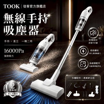 【隔日達/保固兩年】直立吸塵器 無線吸塵器 車家兩用 手持吸塵器 汽車吸塵器 車用吸塵器 家用吸塵器 直立吸塵器 吸塵器