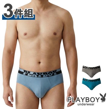 PLAYBOY｜高科技銅鋅離子抗菌消臭機能三角內褲｜3件組