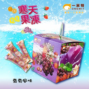 寒天Jelly QQ凍禮盒500g-葡萄風味