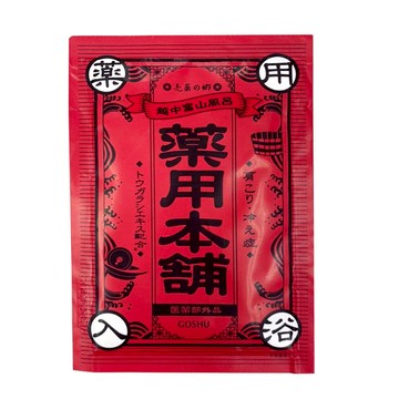 越中富山風呂入浴劑25g香草紅