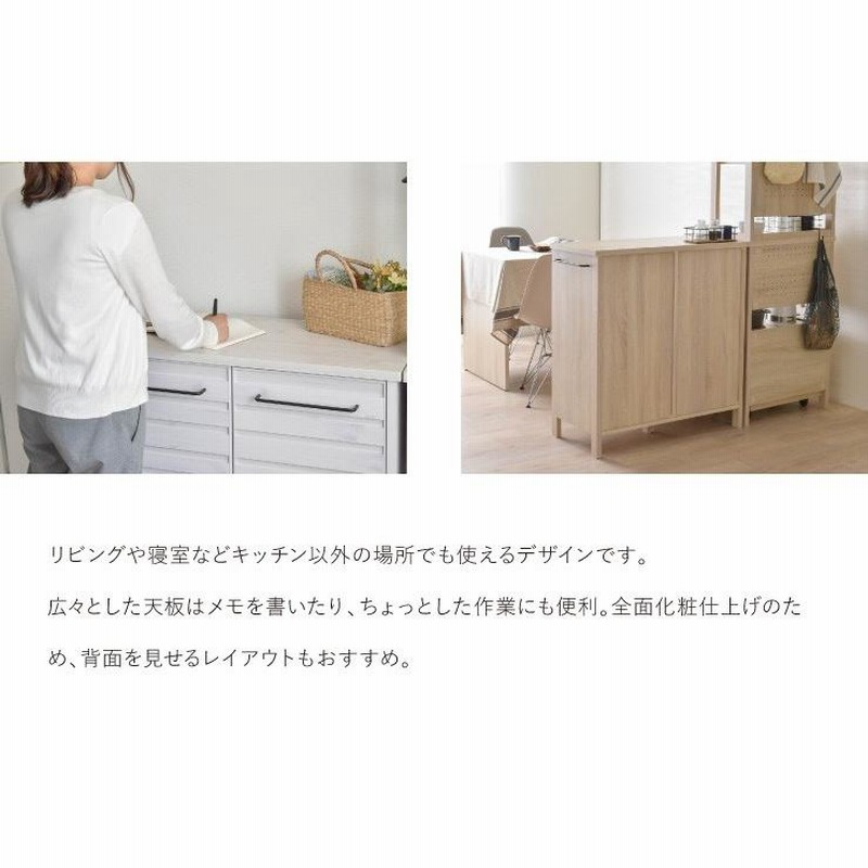 食器棚 おしゃれ ロータイプ 高さ 90 cm 北欧 カップボード 食器棚 おしゃれ ロータイプ 高さ 90 cm 北欧 カップボード