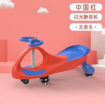 兒童玩具車 扭扭車兒童溜溜車小號寶寶兒童萬向靜音輪萬向輪防側翻大人可坐【MJ3085】