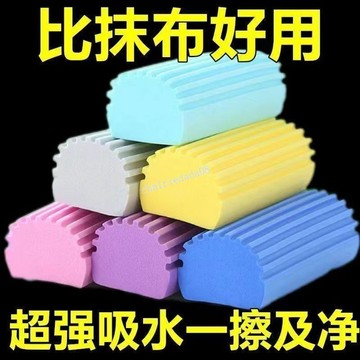 『五金精選』海綿拖把濕兩用 家用廚房客廳油污瓷磚清理 無痕去污手持衛生間清潔