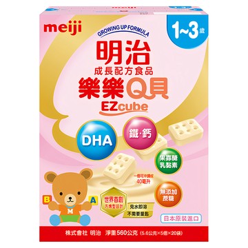 meiji 明治 樂樂Q貝 成長配方食品 1~3歲  28g  20袋  1盒