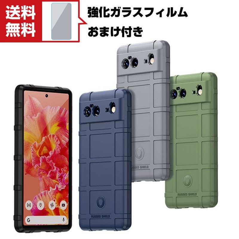 グーグル ピクセル Google Pixel 6a Pixel 6グーグル Android スマートフォン ケース 傷やほこりから守る CASE 通販  LINEポイント最大0.5%GET | LINEショッピング