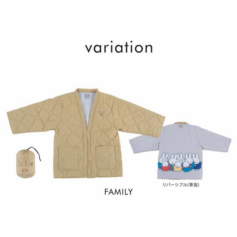 ミッフィー部屋着 dショッピング |もふもふmiffy 着る毛布 ルームウェア 部屋着
