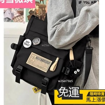 🔥台灣熱賣🔥新款背包 日係 工裝包 時尚 休閒包 潮流 大容量包包 校園風包包 郵差包 斜挎包 單肩包 女生帆布包
