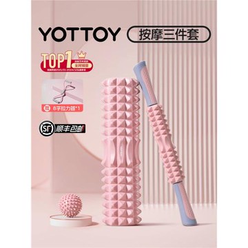 泡沫軸滾軸狼牙棒瑜伽用品泡沫軸肌肉放松滾輪軸瘦腿按摩軸瑜伽柱