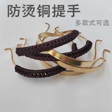 陶瓷水壺提梁壺銅把手日式茶壺茶具配件全銅提手大號防燙手柄零配