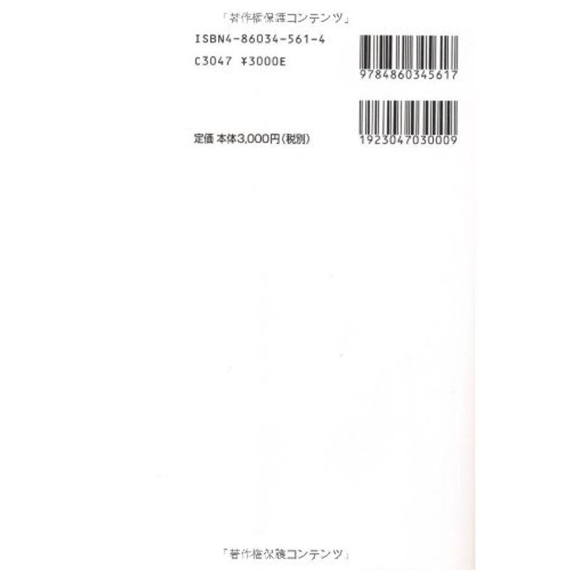 疾患別薬剤管理指導ハンドブック