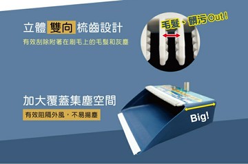 掃把 畚斗  掃把畚箕組 掃帚 畚箕 現貨 地板清潔 掃地用具 C2175易梳淨特大款畚斗組＊金獎【139百貨】