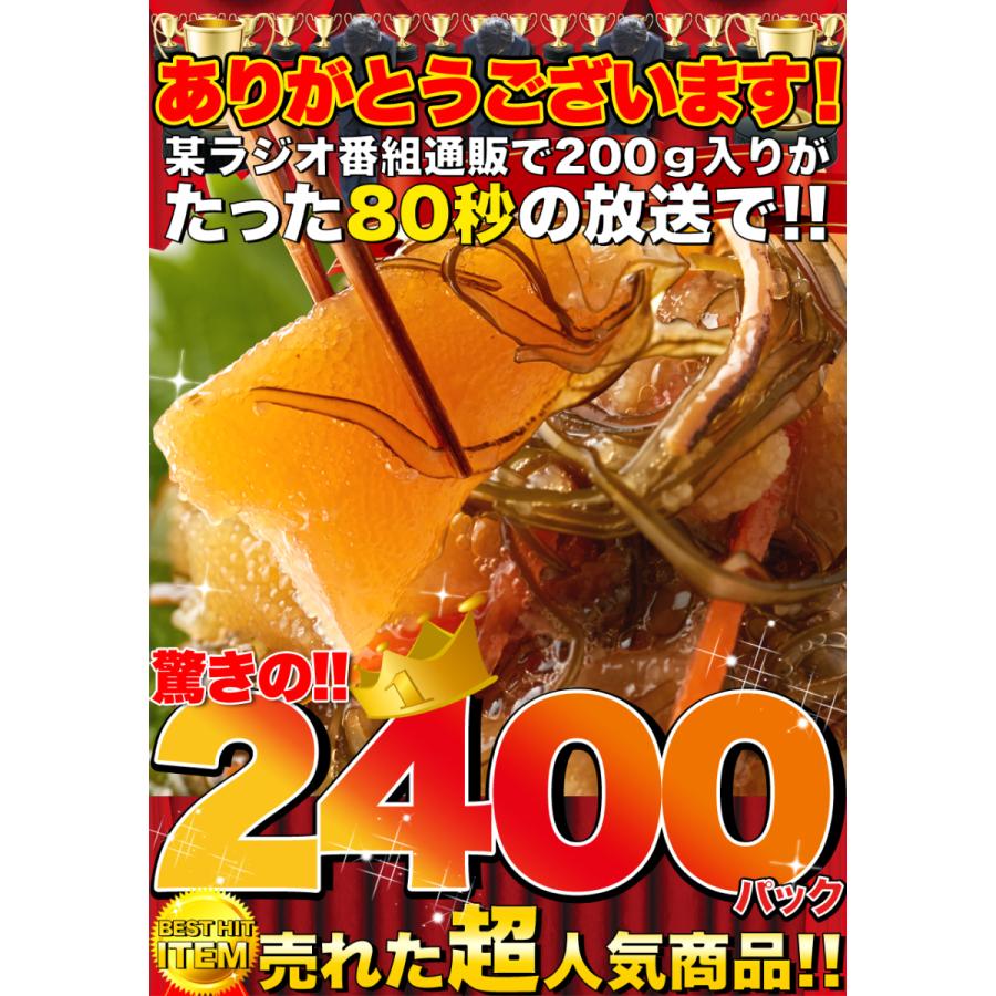 松前漬け ほとんど 数の子 60％!! 贅沢松前漬け 1kg 数の子 かずの子 送料無料 プレミアム