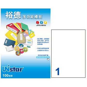 【多功能標籤】 裕德 電腦標籤  1格 1000入/箱 US4428-100標籤貼紙 影印標籤 印刷標籤紙 雷射列印