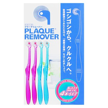 PLAQUE REMOVER KURUN 標準版牙刷4件組 藍色 x 2+粉色 x 2  4支  1盒