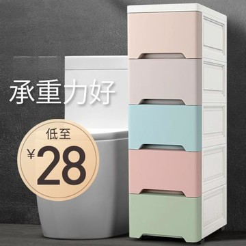 15/25CM夾縫收納柜子塑料抽屜式衛生間窄邊縫隙儲物箱廚房置龍全